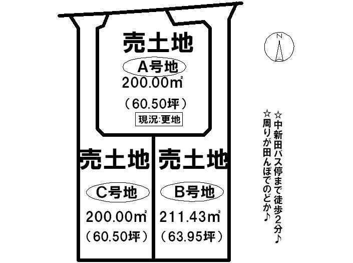 Compartment figure. Land price 10,452,000 yen, Land area 211.43 sq m