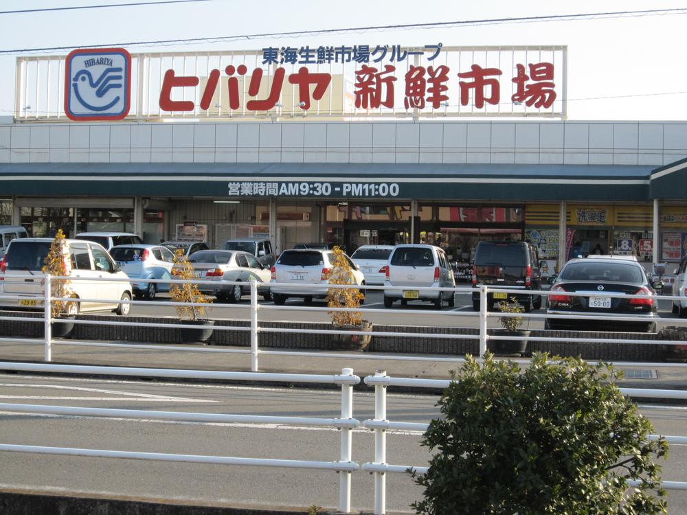 Supermarket. Hibariya until Shodo shop 422m