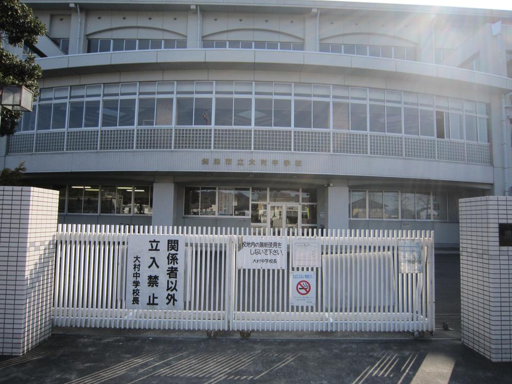 Junior high school. Yaizu 693m to stand Omura junior high school