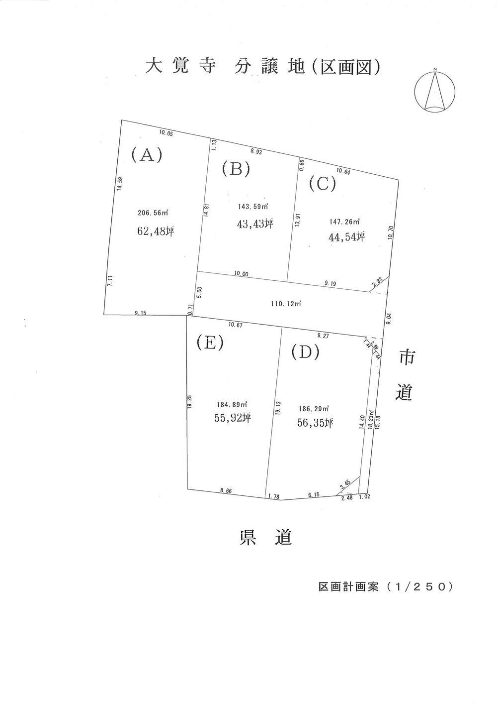 The entire compartment Figure