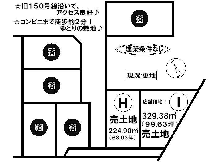 Compartment figure. Land price 16 million yen, Land area 329.38 sq m