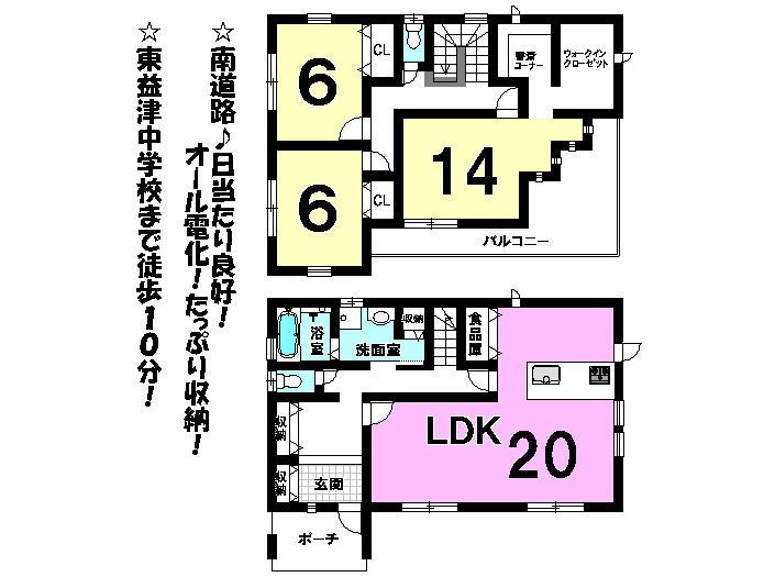 Floor plan. 32,500,000 yen, 3LDK, Land area 252.81 sq m , Building area 115.92 sq m local appearance photo