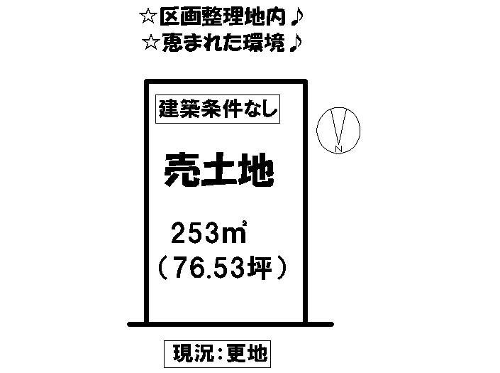Compartment figure. Land price 16.1 million yen, Land area 253 sq m