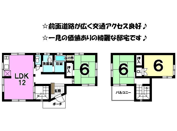 Floor plan. 9.8 million yen, 3LDK, Land area 189.53 sq m , Building area 80.14 sq m