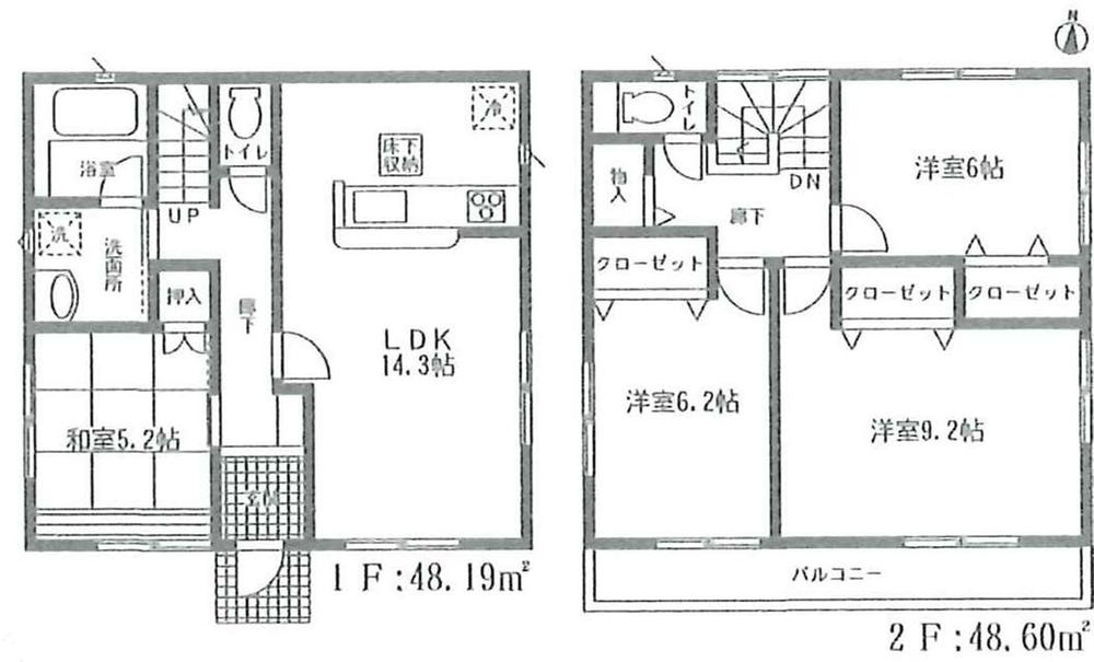 Floor plan. (Building 2), Price 21,800,000 yen, 4LDK, Land area 133.78 sq m , Building area 96.79 sq m