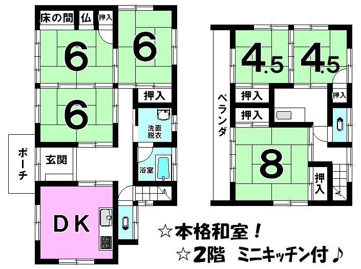 Floor plan. 10.5 million yen, 6DK, Land area 165.3 sq m , Building area 114.27 sq m