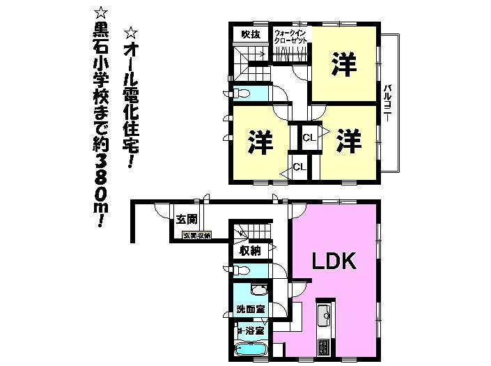 Floor plan. 24,900,000 yen, 3LDK, Land area 144.76 sq m , Building area 99.57 sq m local appearance photo