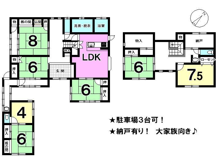 Floor plan. 12.5 million yen, 7LDK, Land area 464.35 sq m , Building area 190.45 sq m