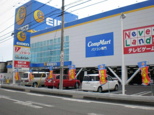 Home center. Eiden Fujieda store up (home improvement) 1136m