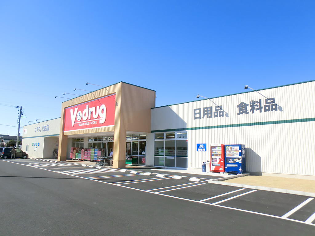 Dorakkusutoa. V ・ drug Yaizu Ishizu shop 93m until the (drugstore)