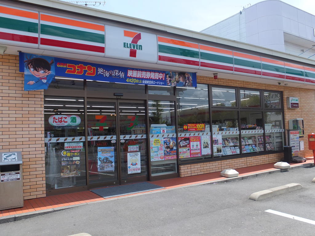 Convenience store. 910m to Seven-Eleven Yaizu Ogawa store (convenience store)