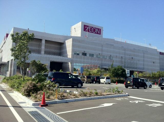 Supermarket. 834m until ion Yaizu shop