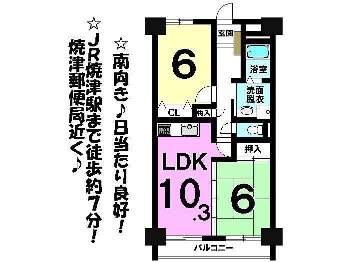 Floor plan. 2LDK, Price 11.8 million yen, Occupied area 53.34 sq m , Balcony area 8.4 sq m