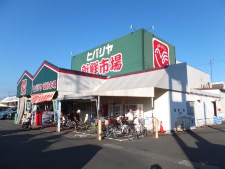 Supermarket. Hibariya 409m Ogawa to the store (Super)