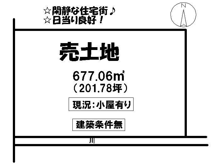 Compartment figure. Land price 25,520,000 yen, Land area 677.06 sq m