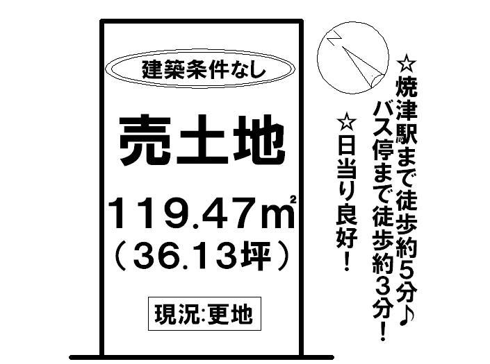 Compartment figure. Land price 9 million yen, Land area 119.47 sq m