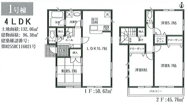 Floor plan. (1 Building), Price 22,800,000 yen, 4LDK, Land area 132.06 sq m , Building area 96.38 sq m