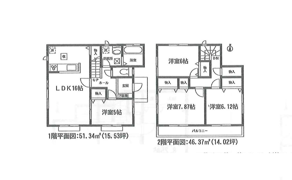 Floor plan. (D Building), Price 19,800,000 yen, 4LDK, Land area 155.79 sq m , Building area 97.71 sq m