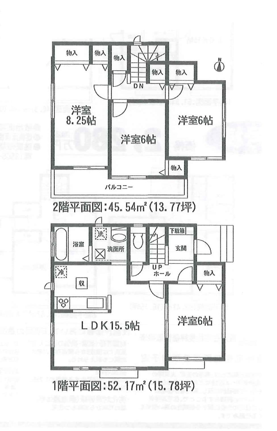 Floor plan. (C Building), Price 24,800,000 yen, 4LDK, Land area 145.98 sq m , Building area 97.71 sq m