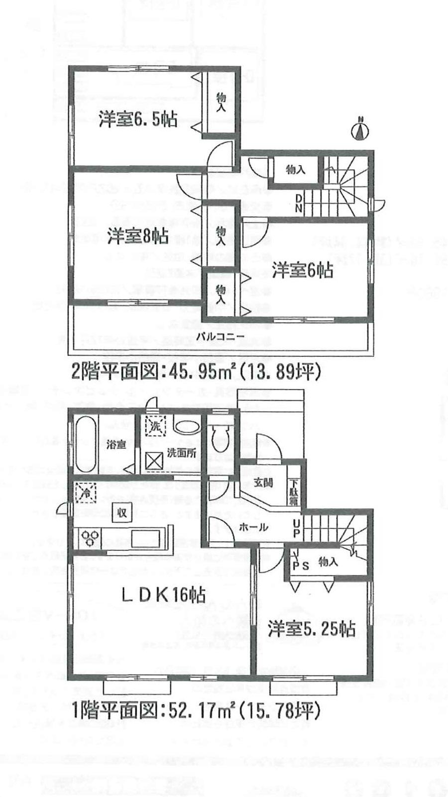 Floor plan. (A Building), Price 23.8 million yen, 4LDK, Land area 145.2 sq m , Building area 98.12 sq m