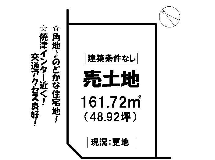 Compartment figure. Land price 9 million yen, Land area 161.72 sq m