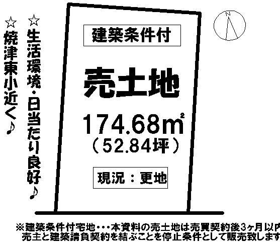 Compartment figure. Land price 13,738,000 yen, Land area 174.68 sq m