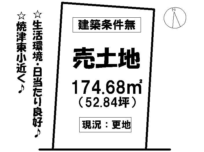 Compartment figure. Land price 13,738,000 yen, Land area 174.68 sq m
