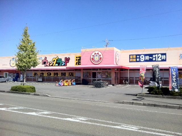 Drug store. Wynn Dah land Yaizu to the south shop 362m