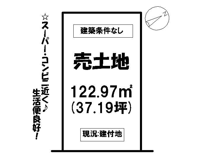 Compartment figure. Land price 5 million yen, Land area 122.97 sq m