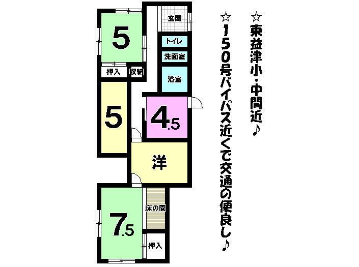 Floor plan. 9.8 million yen, 4DK, Land area 200 sq m , Building area 82.64 sq m