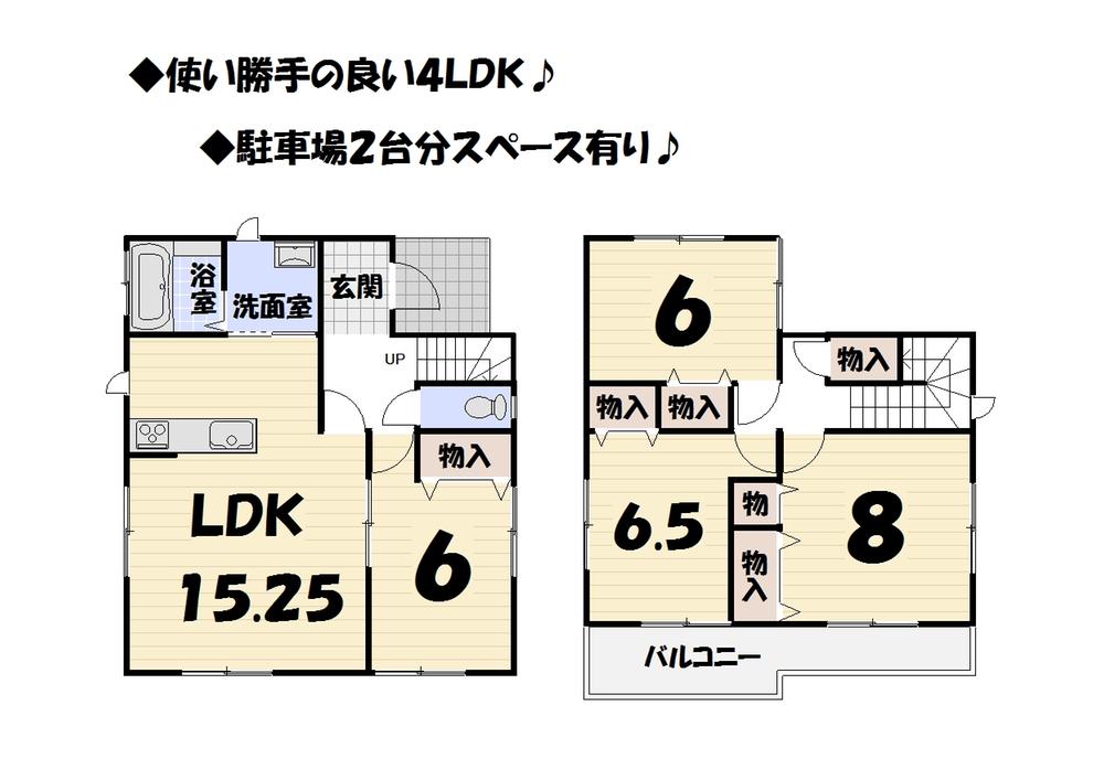 Floor plan. (1 Building), Price 19,800,000 yen, 4LDK, Land area 128.39 sq m , Building area 98.54 sq m