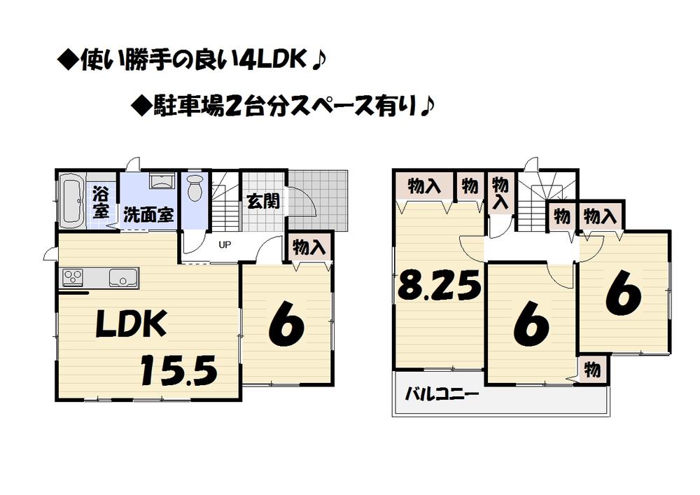 Floor plan. (Building 2), Price 21,800,000 yen, 4LDK, Land area 128.38 sq m , Building area 97.71 sq m
