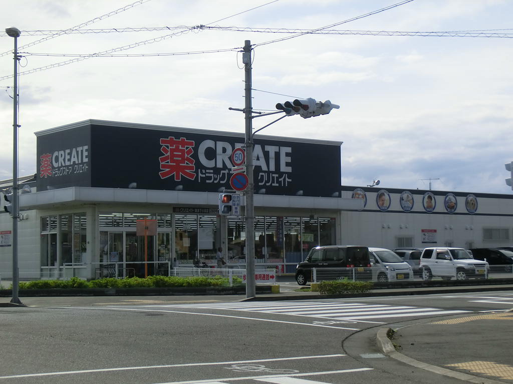 Dorakkusutoa. Create es ・ Dee Yaizu Shimooda shop 1014m until (drugstore)