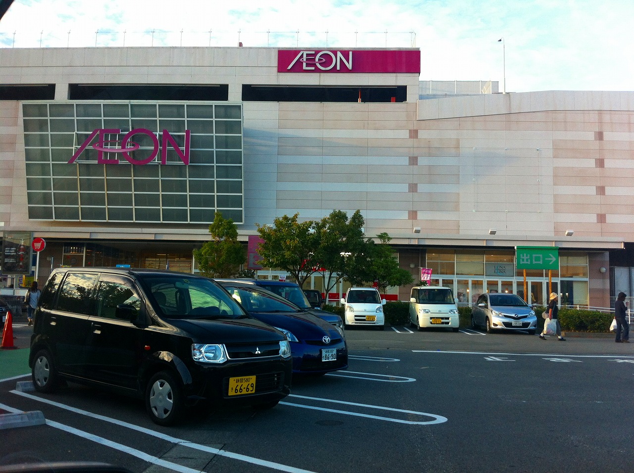 Supermarket. 678m until ion Yaizu store (Super)