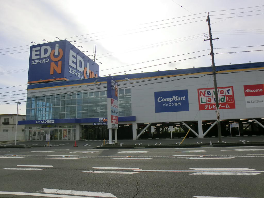 Home center. EDION Fujieda store up (home improvement) 1387m