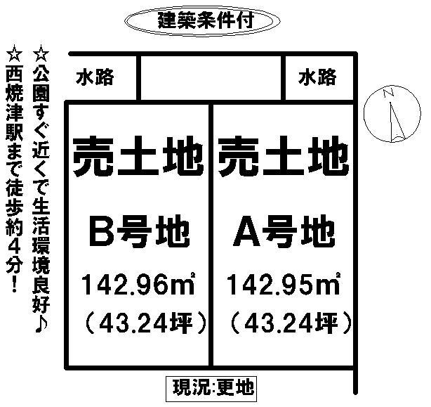 Compartment figure. Land price 14,910,000 yen, Land area 142.95 sq m