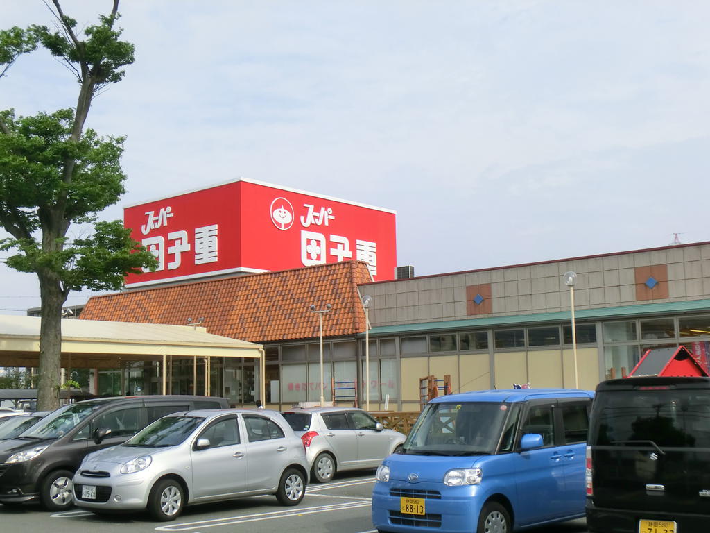 Supermarket. 1026m until Super Shigeru Tago Nishi Yaizu store (Super)
