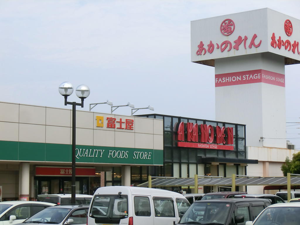 Supermarket. Fujiya Yaizu Minamiten to (super) 823m