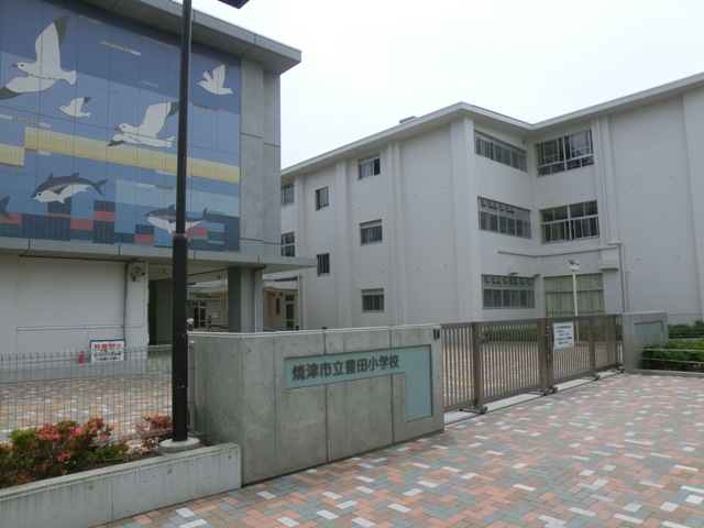 Primary school. Yaizu 1458m to stand Toyoda elementary school (elementary school)