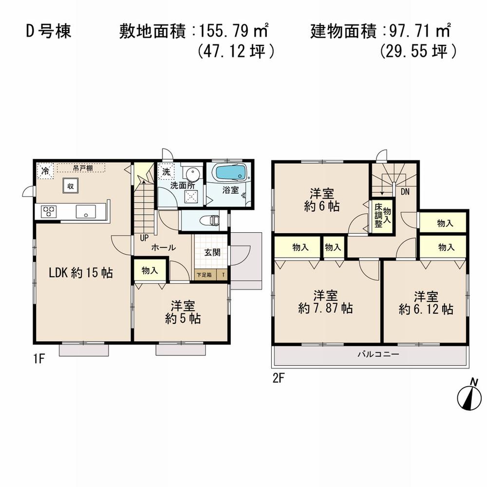 Floor plan. (D Building), Price 19,800,000 yen, 4LDK, Land area 155.79 sq m , Building area 97.71 sq m