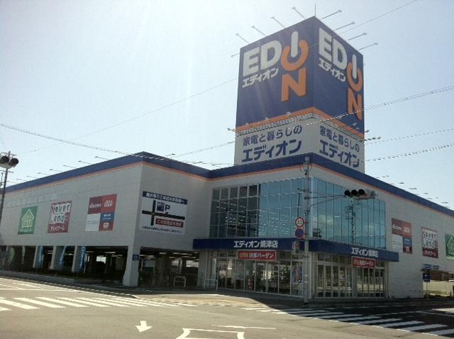 Home center. 1133m until EDION Yaizu shop