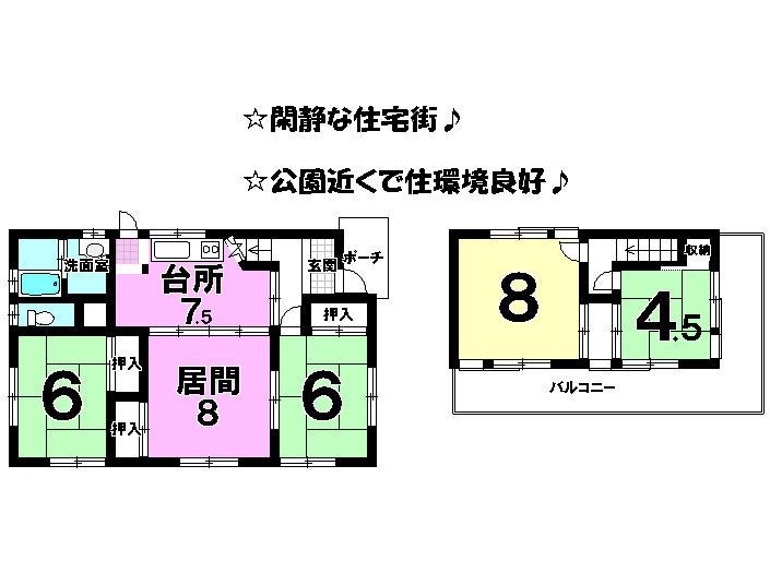 Floor plan. 9 million yen, 4LDK, Land area 224.09 sq m , Building area 90.86 sq m