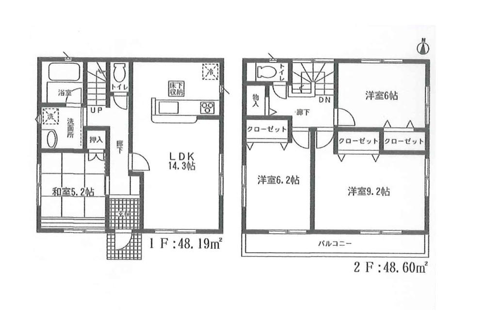 Floor plan. (Building 2), Price 21,800,000 yen, 4LDK, Land area 133.78 sq m , Building area 96.79 sq m