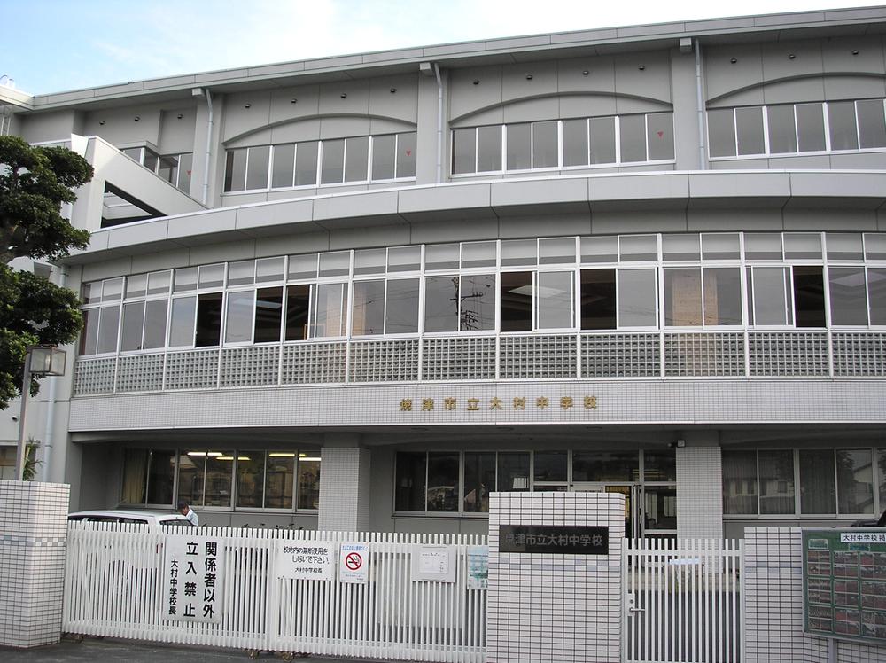 Junior high school. Yaizu 925m to stand Omura junior high school