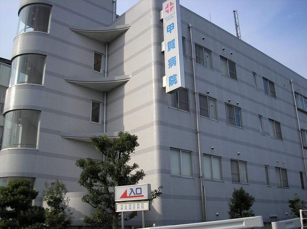 Hospital. 1549m until the medical corporation Association Shunkabutokai community Hospital Koga hospital