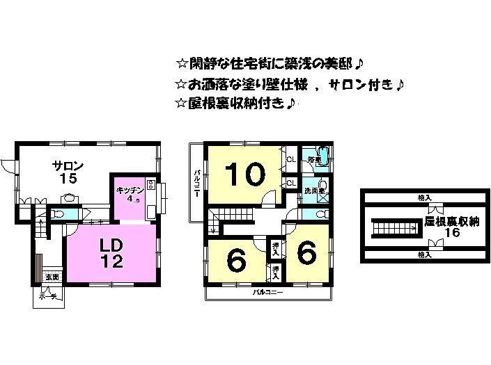 Floor plan. 21,800,000 yen, 3LDK, Land area 165.35 sq m , Building area 153.19 sq m