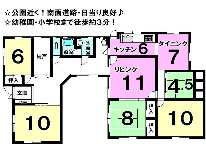 Floor plan. 18.5 million yen, 4LDK, Land area 385.12 sq m , Building area 161.51 sq m