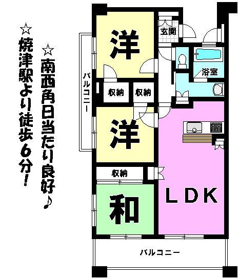 Floor plan. 3LDK, Price 16.8 million yen, Occupied area 74.42 sq m , Balcony area 13 sq m