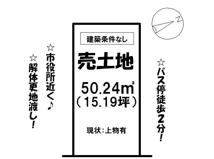Compartment figure. Land price 3.34 million yen, Land area 50.24 sq m