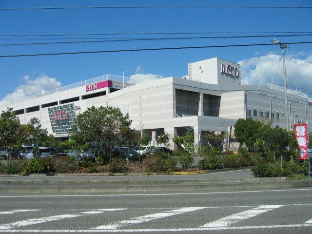Shopping centre. 990m until ion Yaizu shopping center (shopping center)